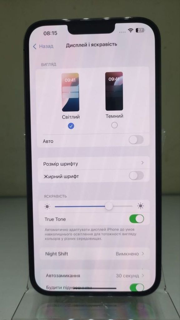 Apple iphone 13 pro max 128gb Код:01-200797365. Зображення 7