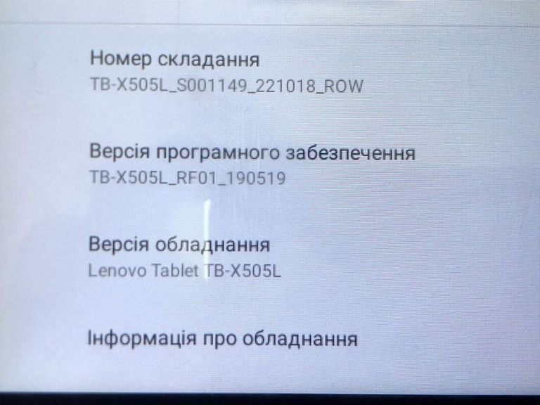 Объявление Lenovo tab m10 x505l 2/32gb lte Б/У
