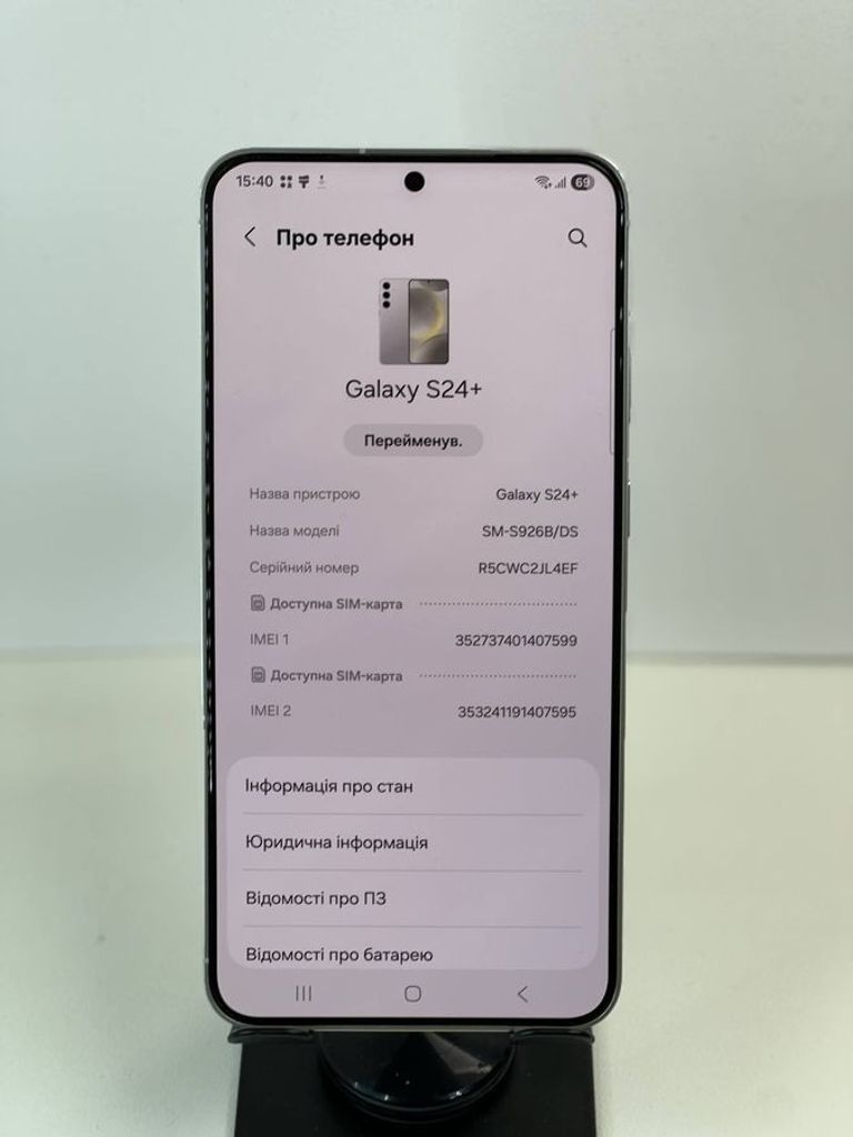 Объявление Samsung galaxy s24 ultra sm-s928b 12/512gb Б/У