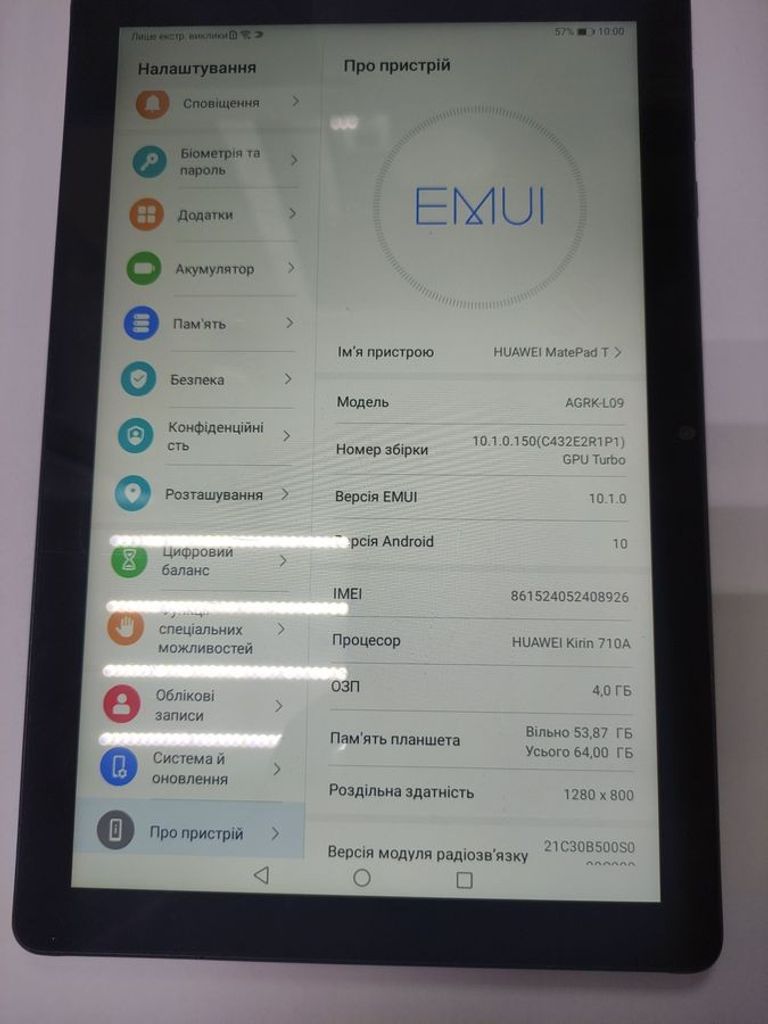 Купити Huawei MatePad T10 4/64GB LTE Deepsea Blue (53012NHR) Б/У