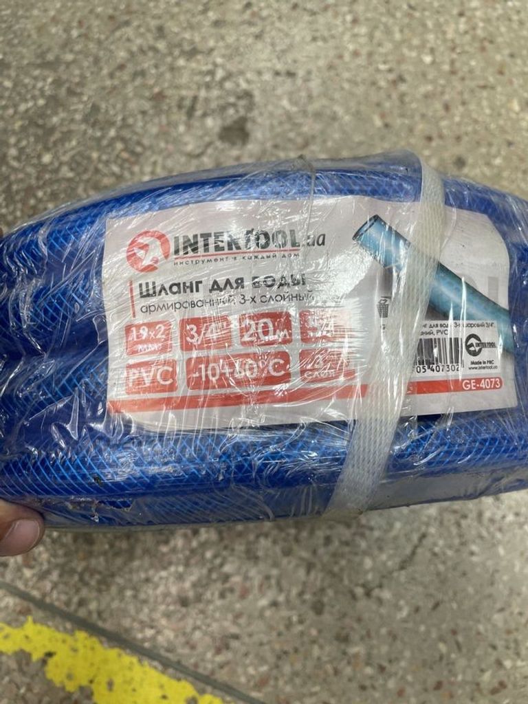 Дешиво Intertool GE-4073 (3/4" 20m) с ломбарда