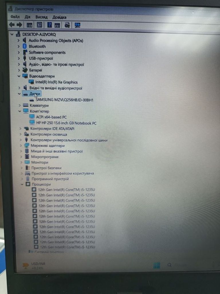 Дешиво Hp 15/core i5-1235u ddr5/16gb ddr5/hdd *відсутній/ssd 256 gb/*інтегрована с ломбарда