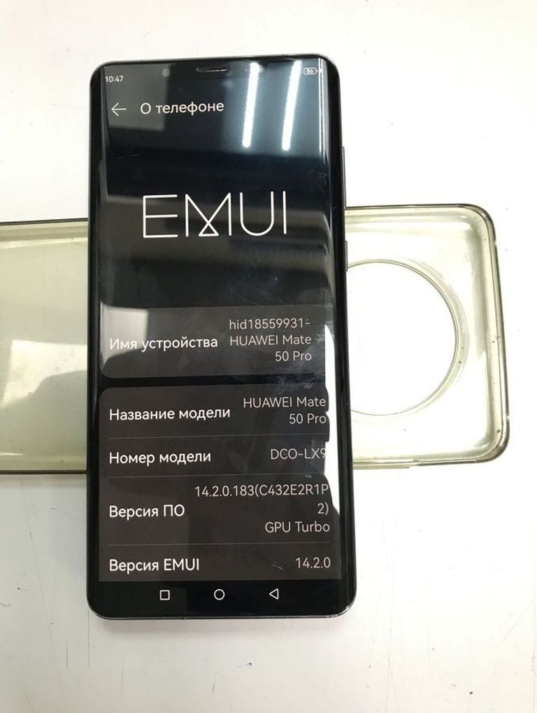 Купити Huawei Mate 50 Pro 8/256GB Black Б/У