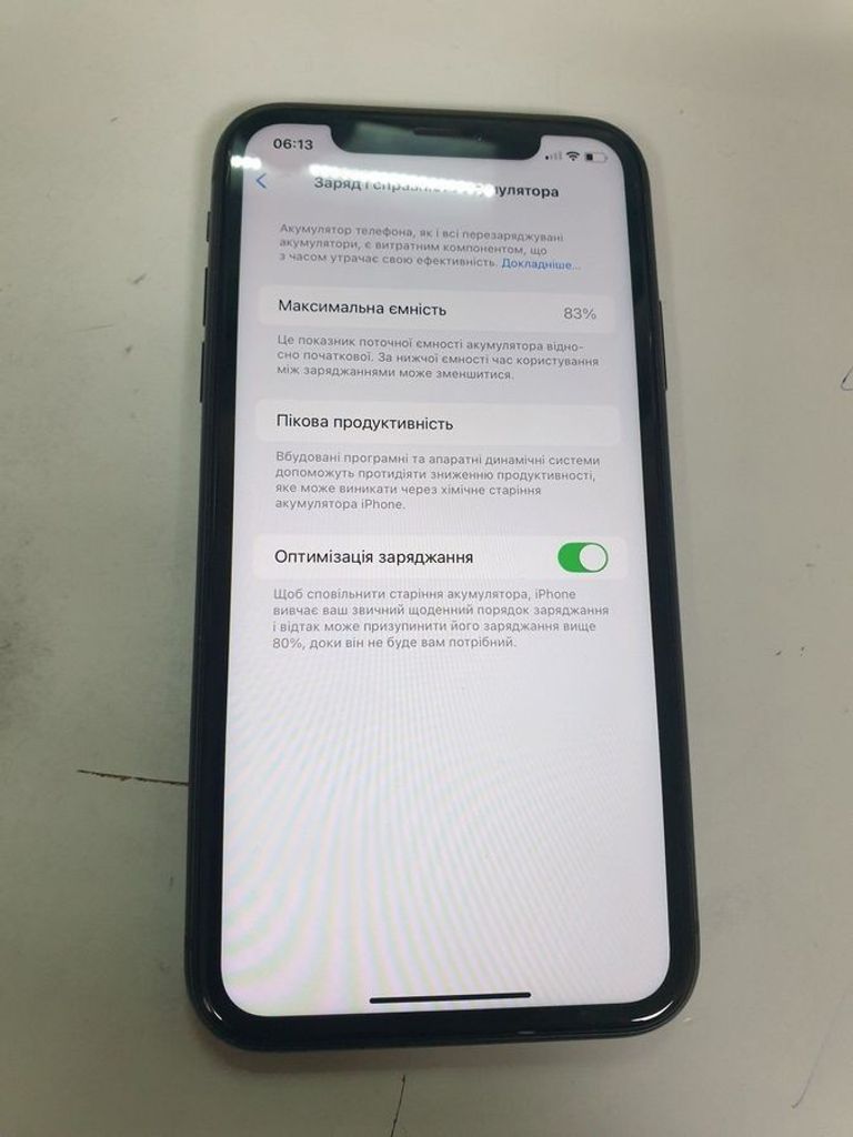 Розпродаж Apple iPhone 11 64GB White (MWL82), продавець Техноскарб