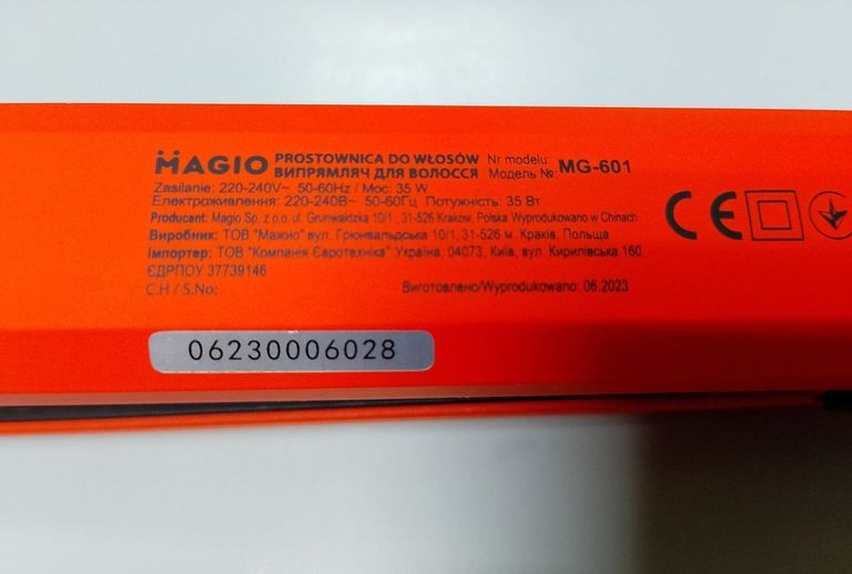 Купити Magio MG-601 Б/У