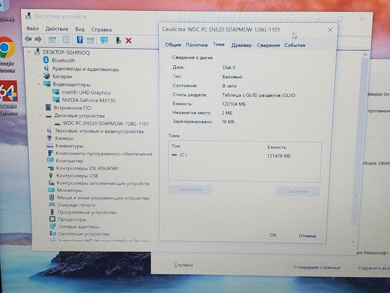 Lenovo 15/pentium 6405u ddr4/4gb ddr4/hdd *відсутній/ssd 128 gb/geforce mx130 2gb Код:01-200808993. Изображение 17