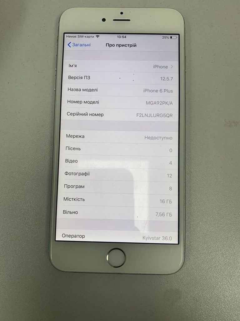 Объявление Apple iPhone 6 Plus 16GB (Space Gray) Б/У