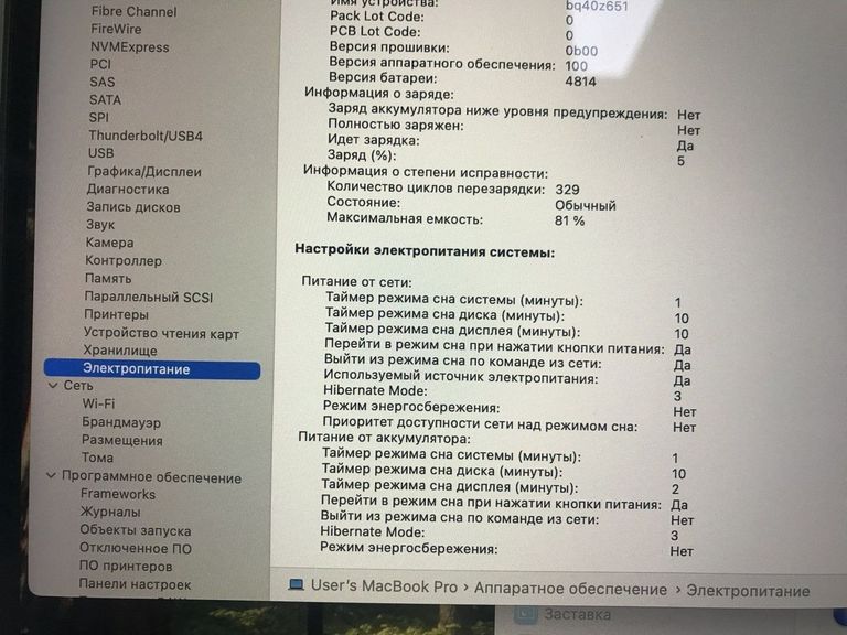 Купить Apple MacBook a2442/ m1 pro / ram16gb/ ssd512gb/ retina xdr, truetone Б/У