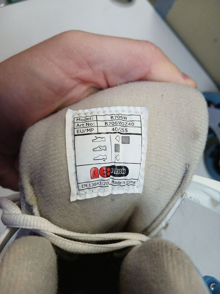 Дешиво Reaction r706woz41 с ломбарда