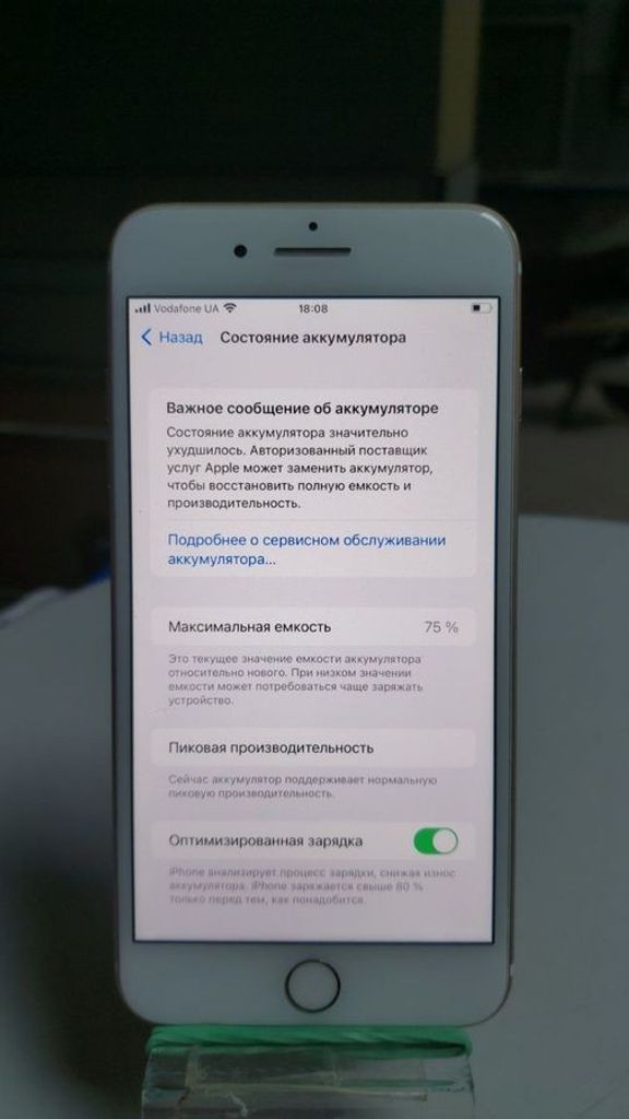 Объявление Apple iphone 7 plus 32gb Б/У