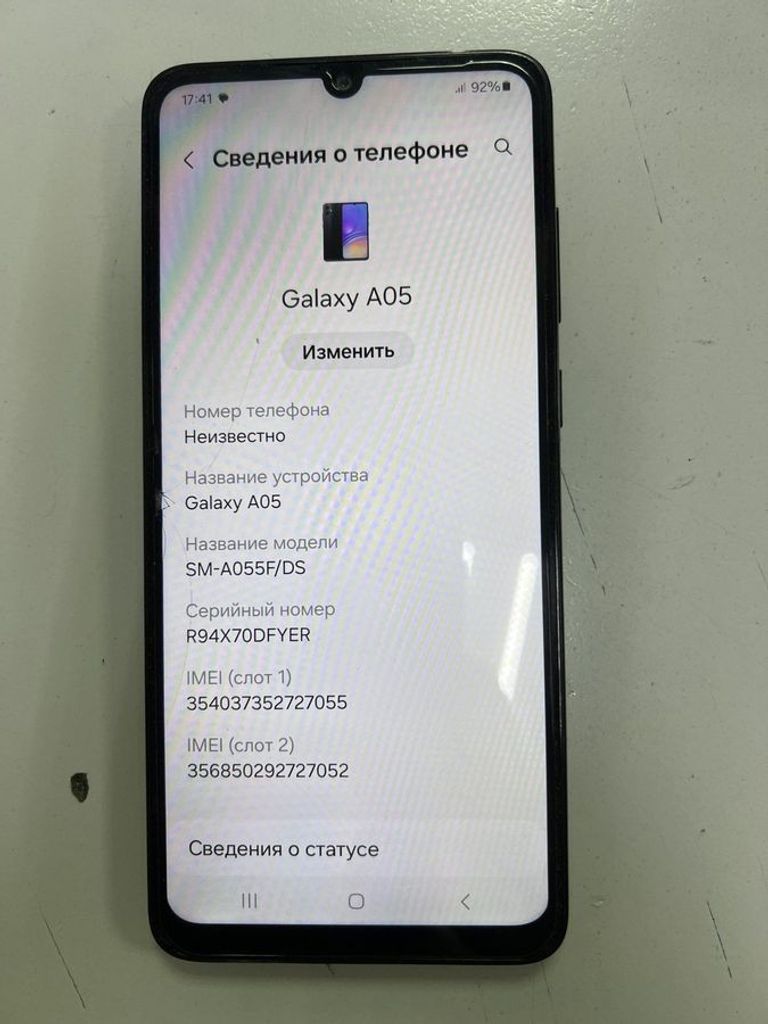 Купить Samsung galaxy a05 4/64gb Б/У