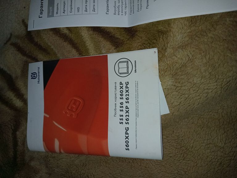 Husqvarna 556 (9671697-38) Код:null. Зображення 11