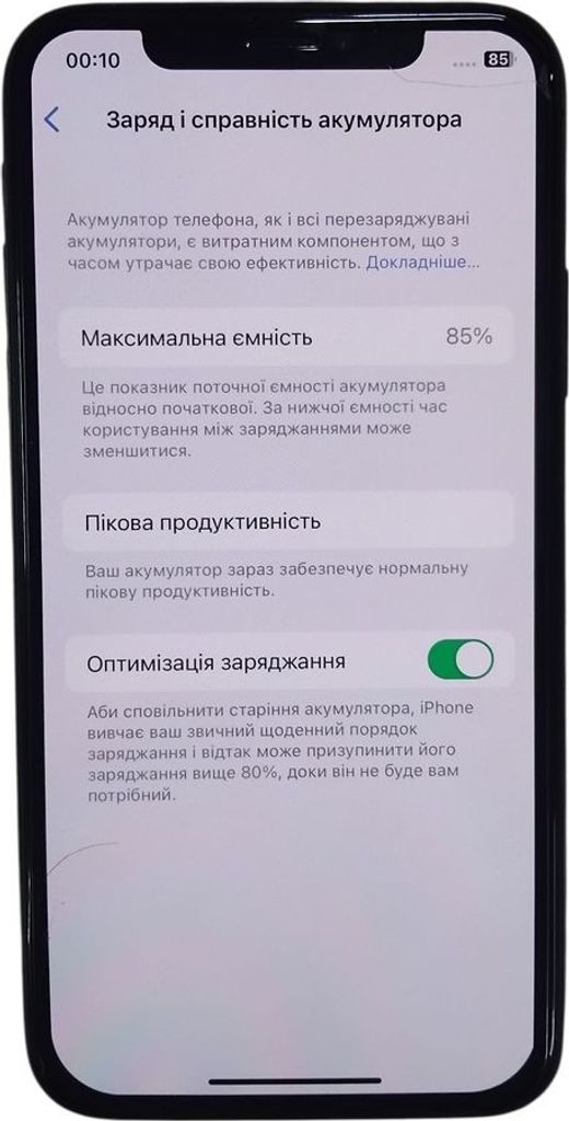 Купить Apple iphone x 256gb Б/У