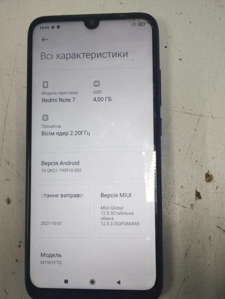 Дешиво Xiaomi Redmi Note 7 4/64GB Black с ломбарда
