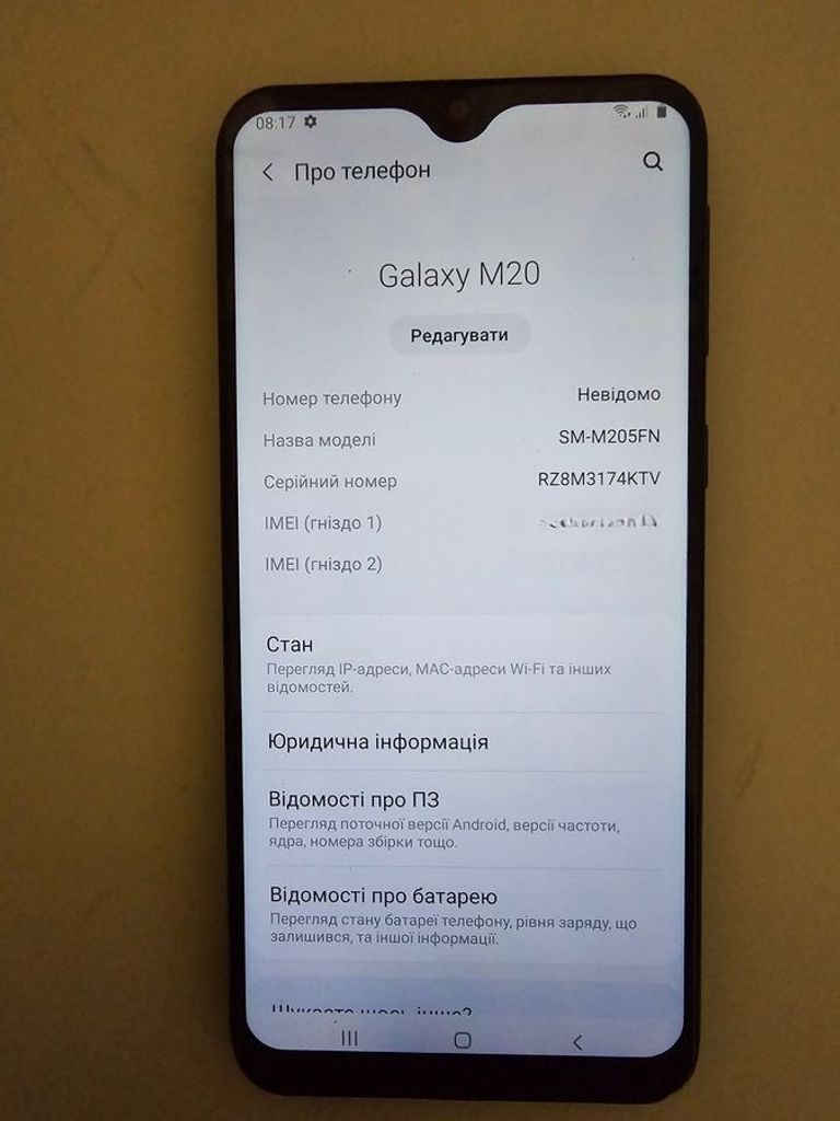 Купити Samsung galaxy m20 4/64gb Б/У