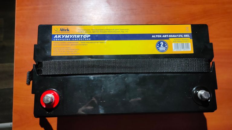 Дешево whc solar him-1kw гібридний інвертор, батарея Altek ABT 12V 80Ah. з ломбарду