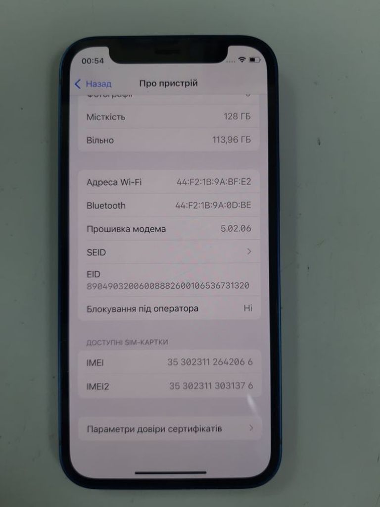 Розпродаж Apple iPhone 12 mini 128GB (PRODUCT)RED, продавець Техноскарб