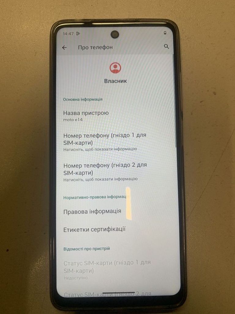 Купить Motorola moto e14 4/64gb Б/У