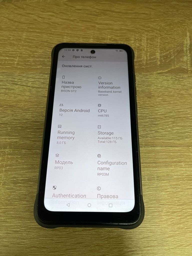Купити Umidigi bison gt2 8/128gb Б/У