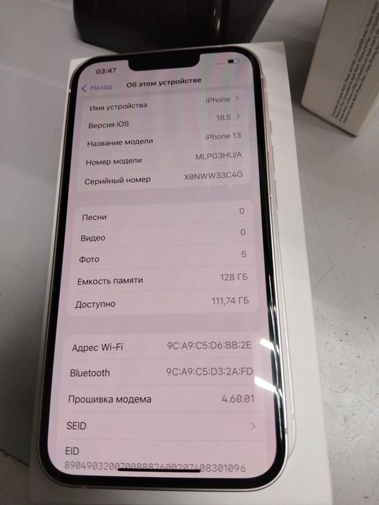 Купити Apple iphone 13 128gb Б/У