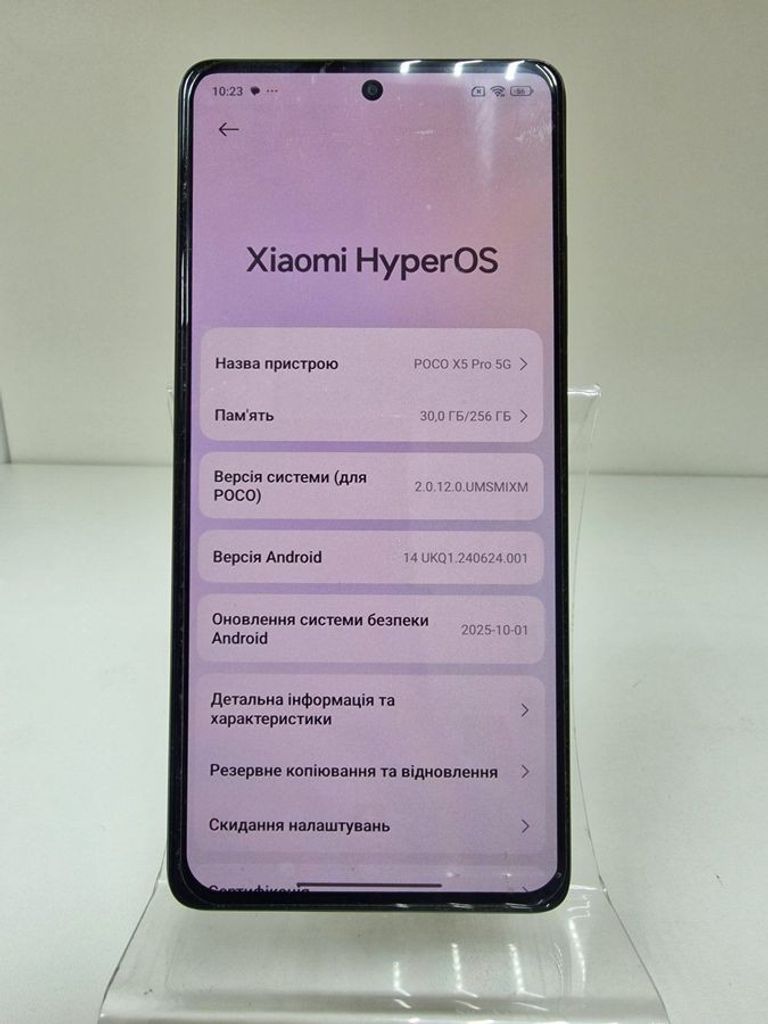 Объявление Poco X5 Pro 5G 8/256GB Black Б/У