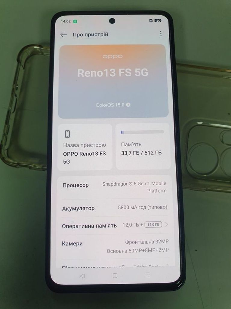 Купить Oppo reno13 fs 5g 12/512gb Б/У