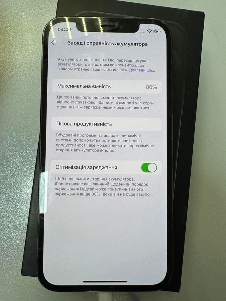 Купити Apple iphone 12 pro 128gb Б/У