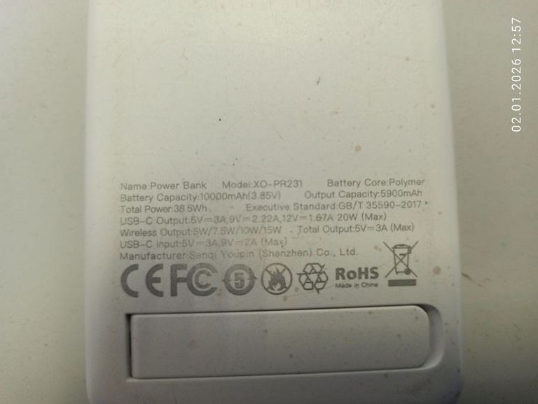 Дешево Xo PR231 10000mAh 20W Black з ломбарду