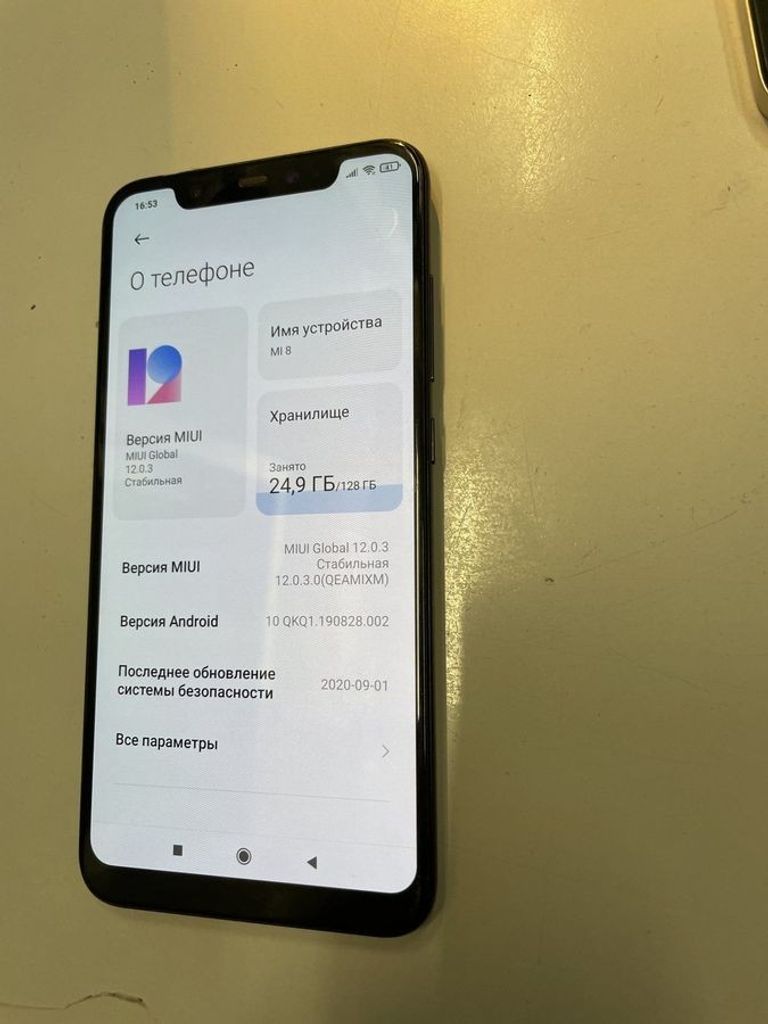 Дешиво Xiaomi Mi 8 6/128GB Blue с ломбарда