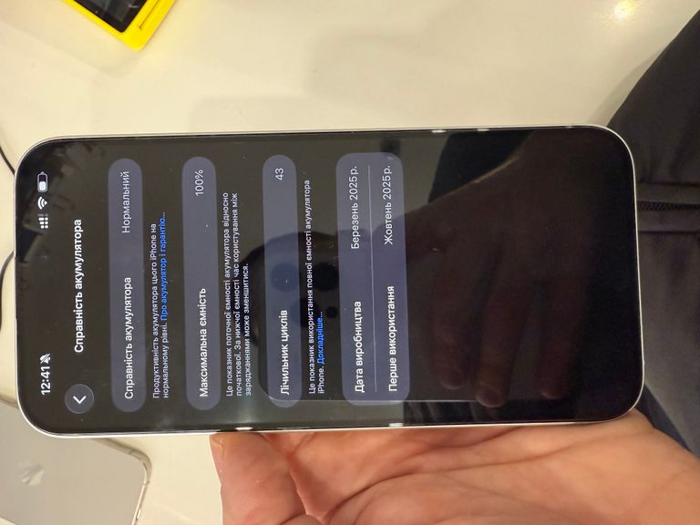 Объявление Apple iPhone 16 Plus 256GB White (MXWV3) Б/У