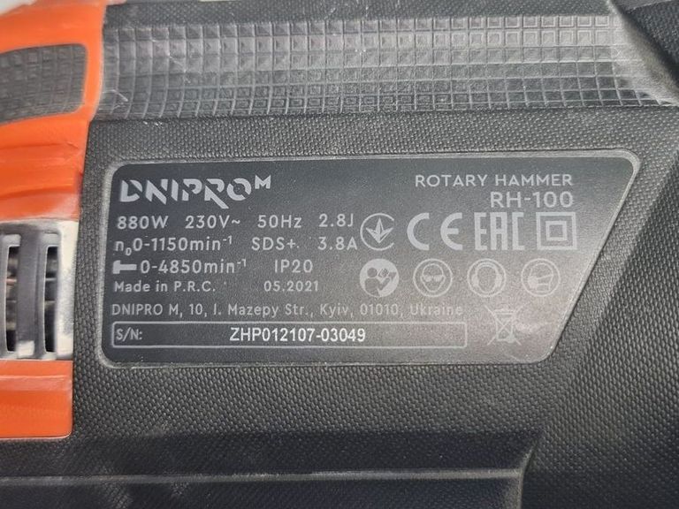 Дешево Dnipro-M rh-100 з ломбарду