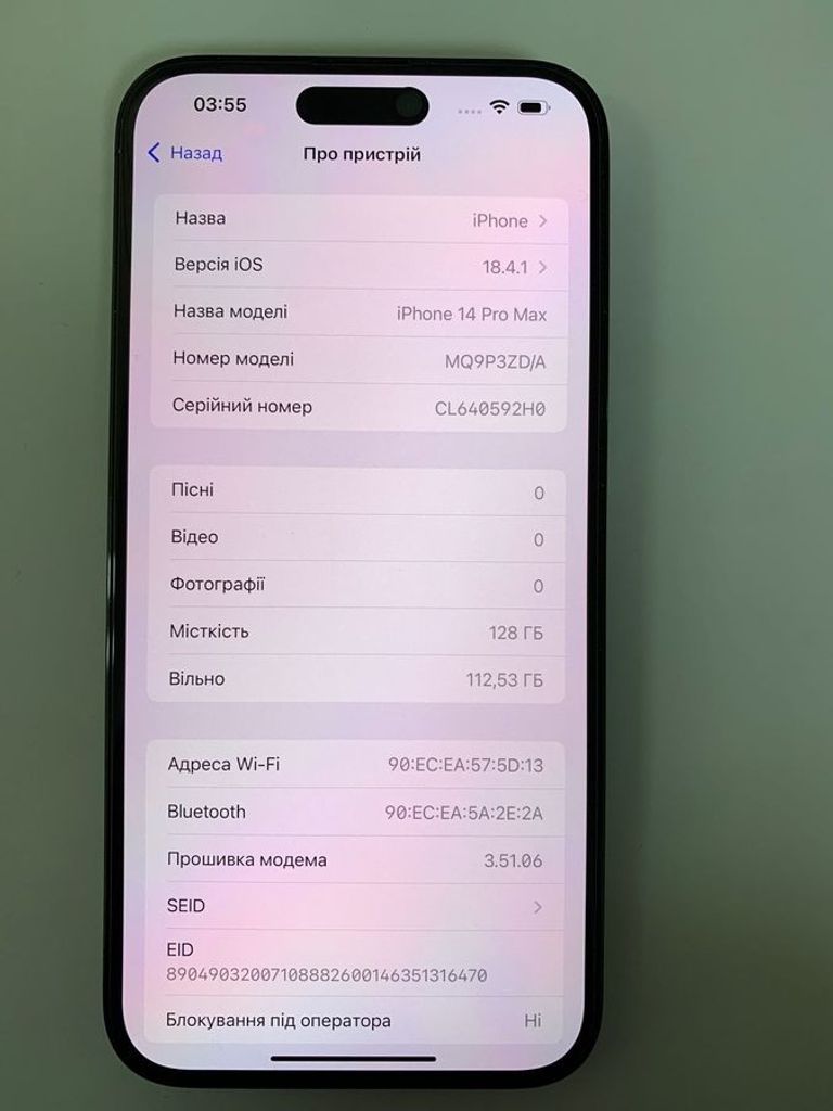 Купить Apple iphone 14 pro max 128gb Б/У
