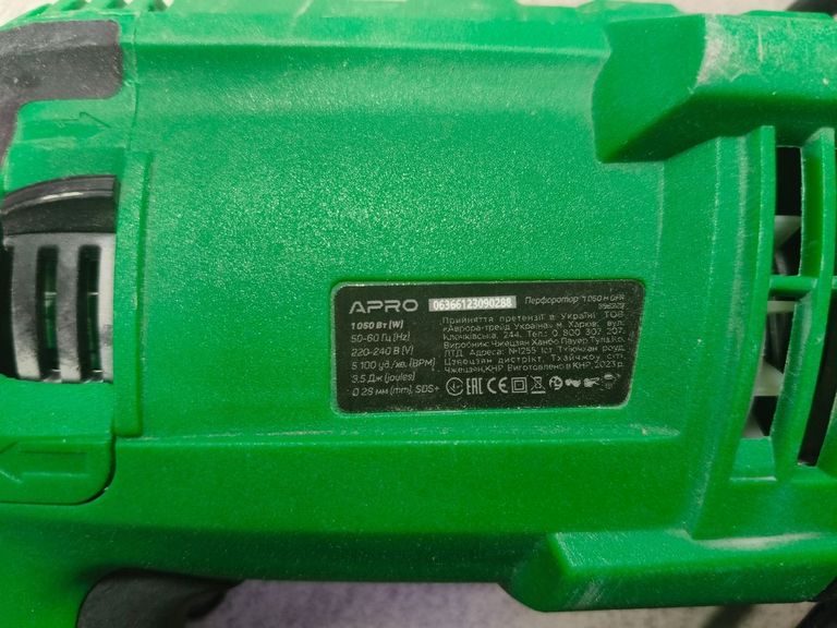Дешиво Apro 1050h dfr с ломбарда