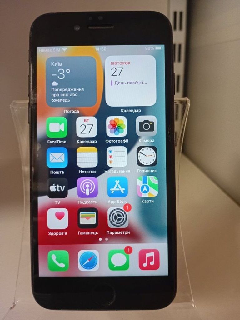 Купити Apple iphone 7 32gb Б/У