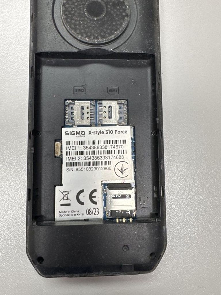 Дешево Sigma x-style 310 force-orange з ломбарду