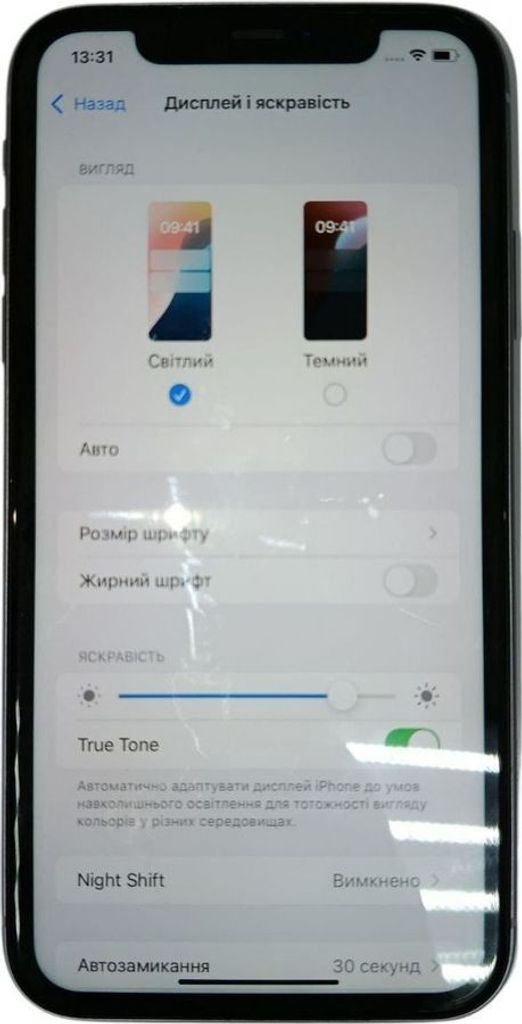 Купити Apple iphone 11 64gb Б/У