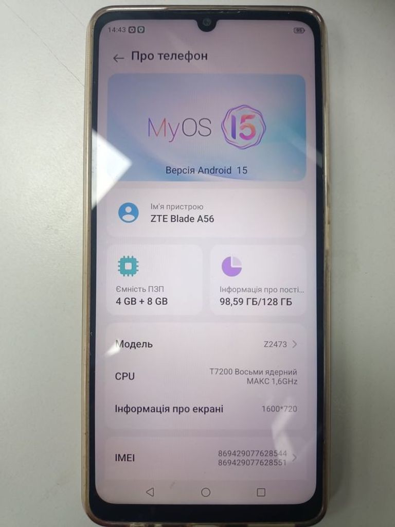 Оголошення Zte blade a56 4/128gb Б/У