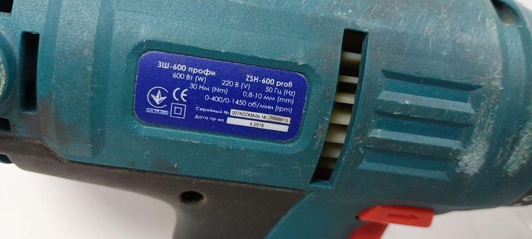 Розпродаж Зенит зш-600 профи, продавець Техноскарб