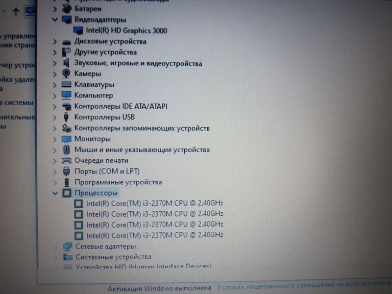 Оголошення HP ProBook 6470B  Б/У