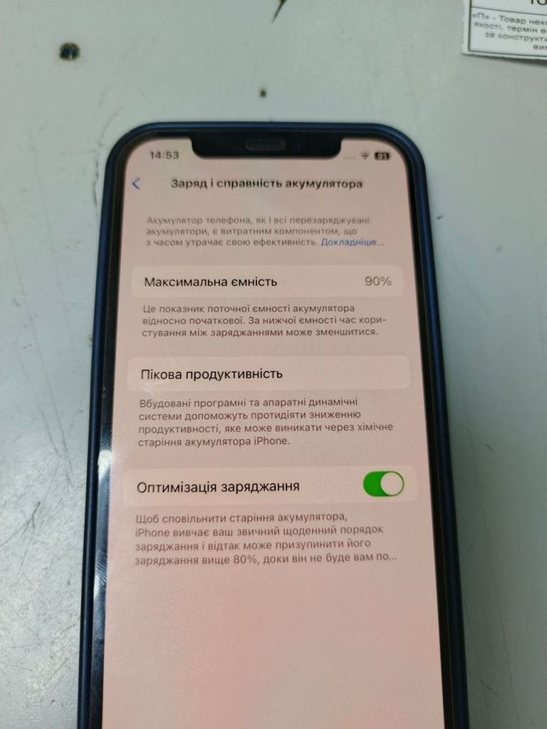 Apple iphone 12 pro 256gb Код:01-200866614. Зображення 7