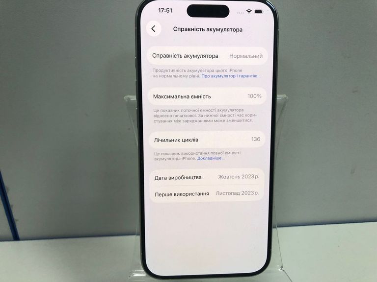 Дешево Apple iphone 15 pro 256gb з ломбарду
