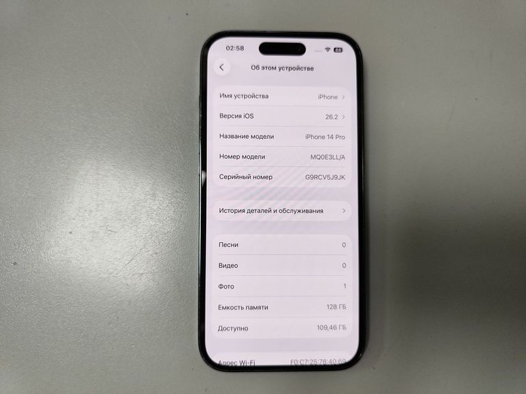 Объявление Apple iphone 14 pro 128gb esim Б/У
