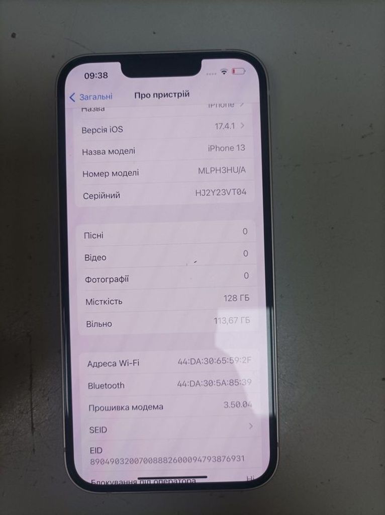 Купить Apple iphone 13 128gb Б/У