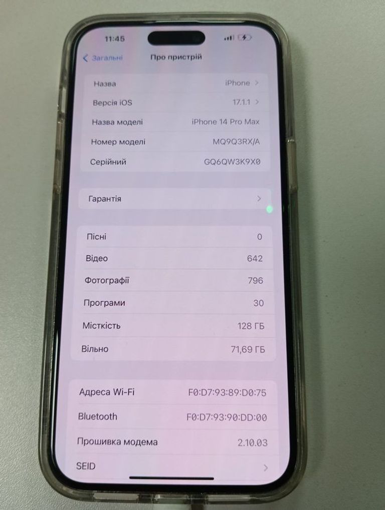 Дешиво Apple iphone 14 pro max 128gb с ломбарда