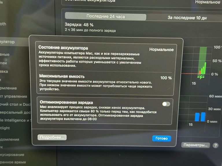 Apple macbook air 13.6/ m2 / ram 16gb/ ssd 256gb/ gpu 8 core Код:01-200881863. Зображення 6