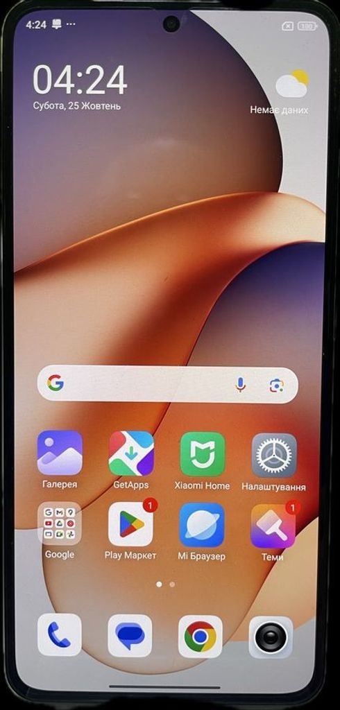 Купити Xiaomi 12T Pro 8/256GB Black Б/У