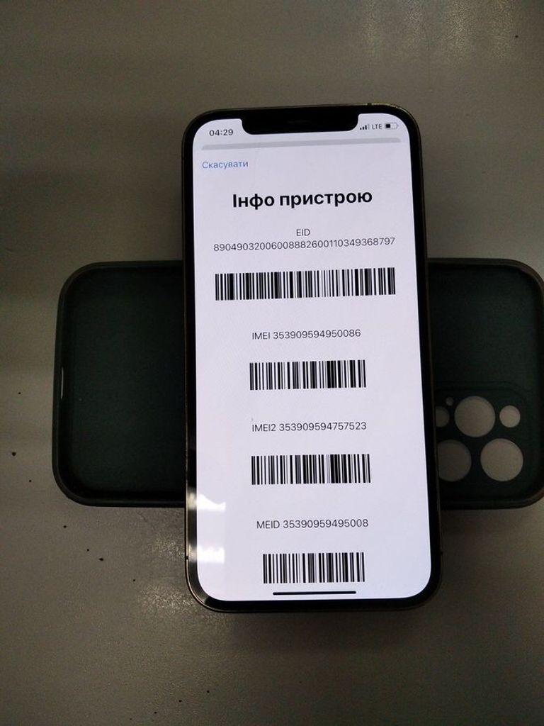 Оголошення Apple iphone 12 pro 128gb Б/У
