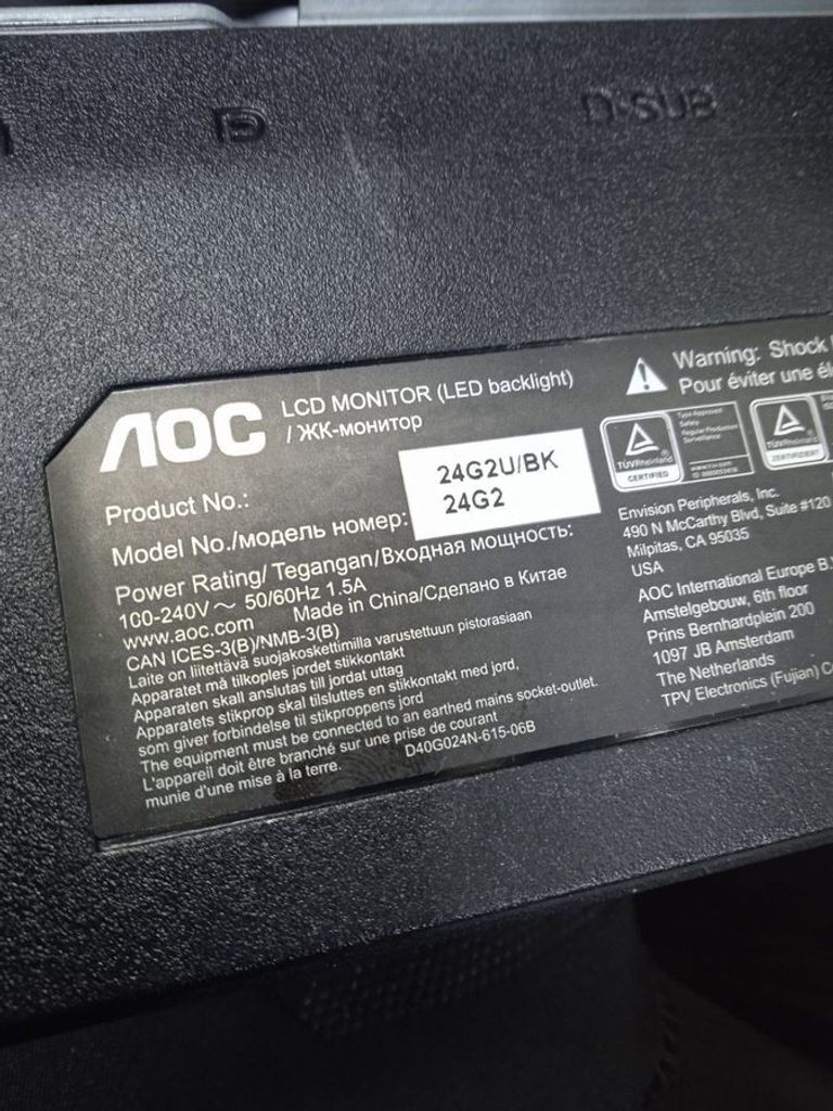 Дешево Aoc 24G2U Black з ломбарду