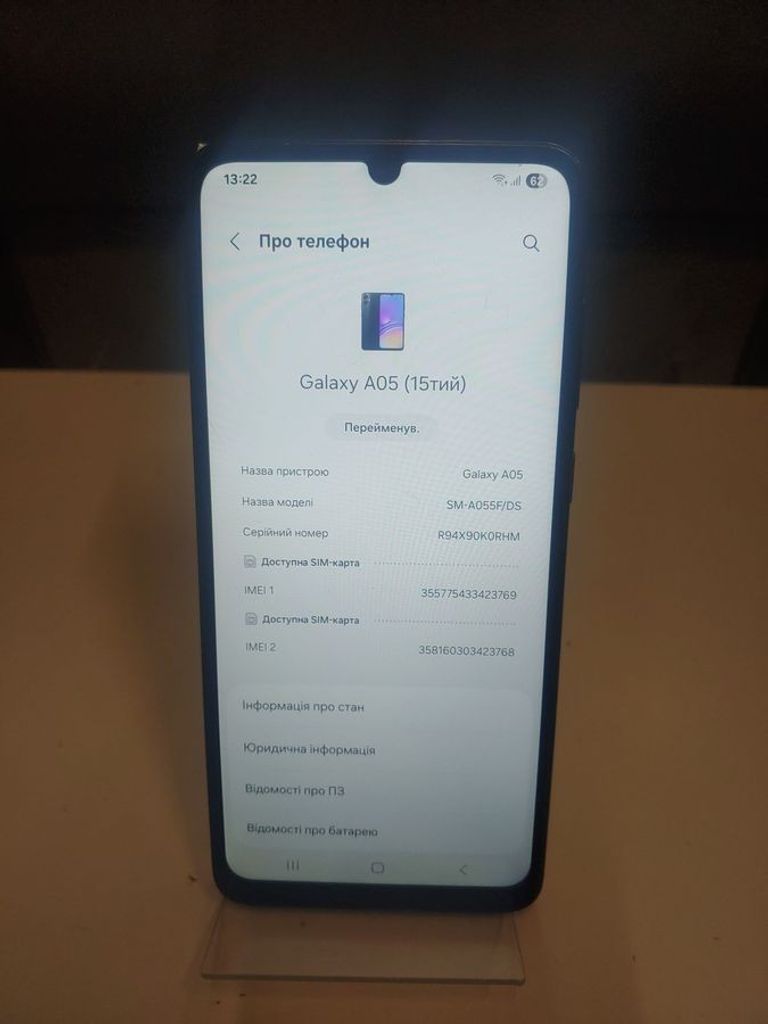 Samsung galaxy a05 4/128gb Код:01-200882727. Изображение 7