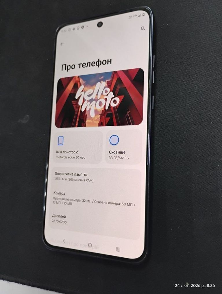 Оголошення Motorola edge 50 neo 12/512gb Б/У